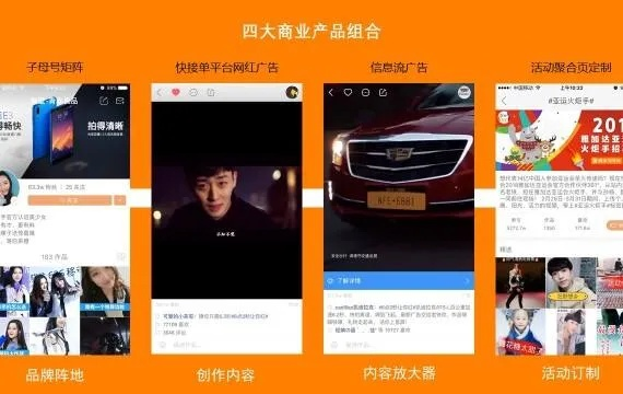 快手安卓版本,深层设计解析策略_豪华款_v8.312