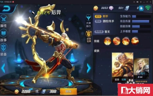 90%的人都不知道的新版本后羿出装，快速响应方案落实_XR_v1.822秘籍！