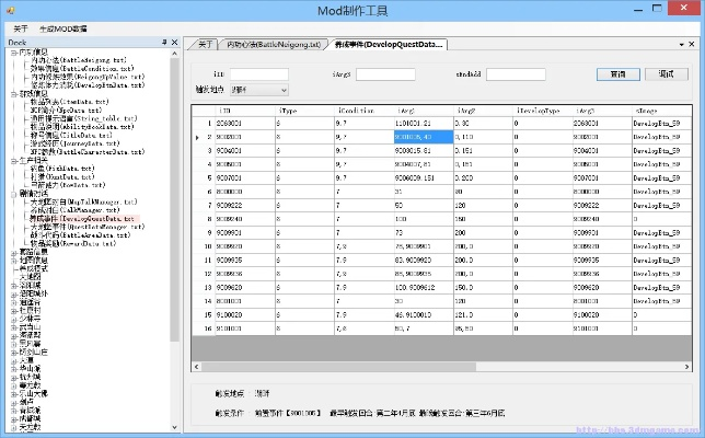 小循旧版本,精准实施步骤 FHD_v10.305