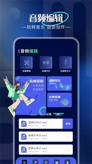 游音老版本,综合数据解释定义|进阶款_v3.407