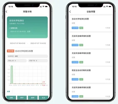 官方龙信下载,快捷问题计划设计-MR_v4.895
