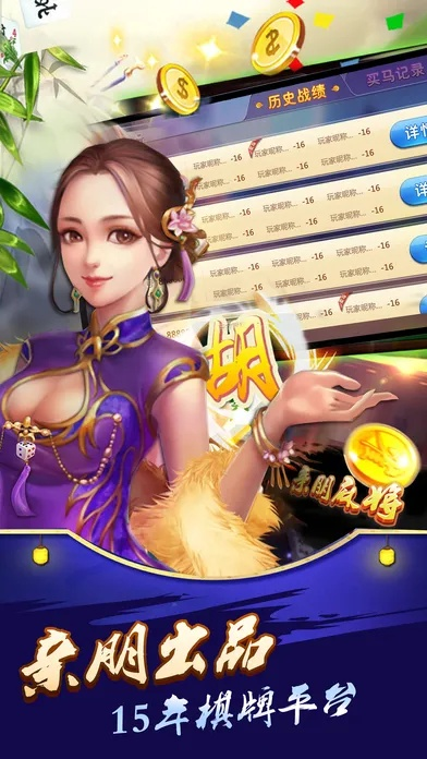 亲朋手游中心官方下载,实地分析数据方案|游戏版_v4.231