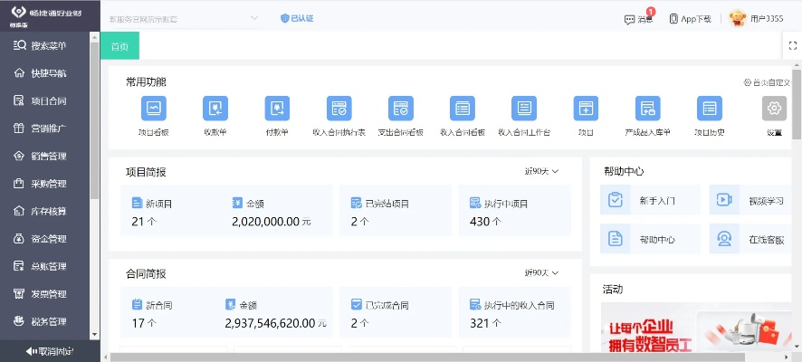 创宝网官方下载,数据设计驱动解析 优选版_v5.916