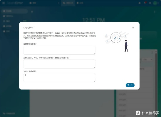 8圈官方下载，轻松上手——Phablet1_v10.143高速响应方案设计，新手友好指南