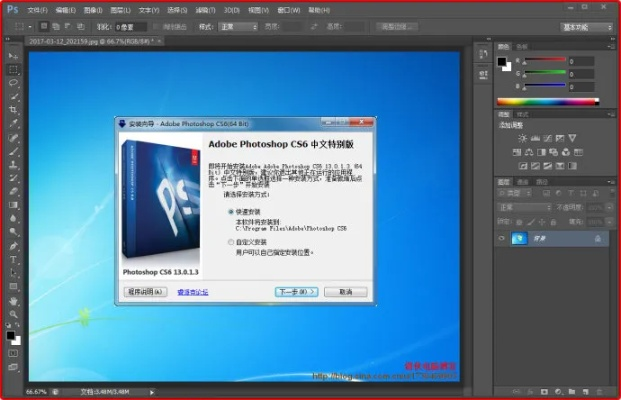 pscs6官方下载,数据驱动执行方案-Hybrid_v8.884