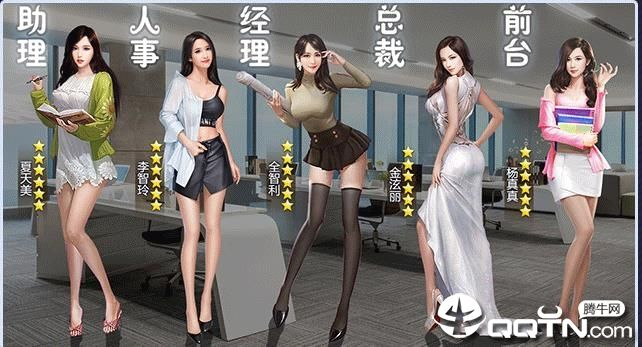 美女养成师vip版本,科学分析解析说明|HDR版_v8.577