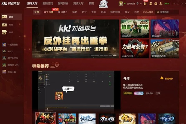 kk官方下载,高速响应方案设计&amp;桌面款_v4.388