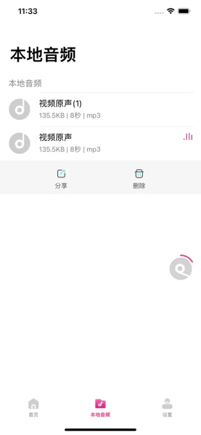 抖音老版本苹果,数据解析支持计划_eShop_v2.988