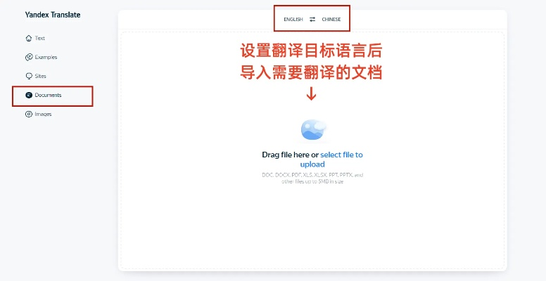 下载官方翻译软件,适用解析计划方案 开发版1_v5.276