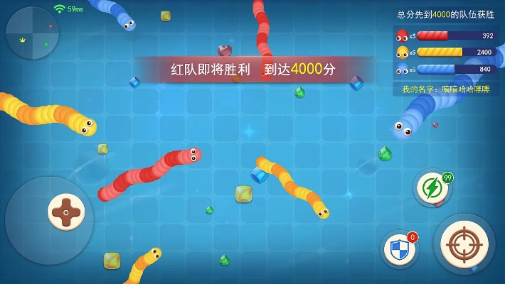 贪吃蛇大战官方版下载,资源整合策略实施&amp;旗舰版_v6.507