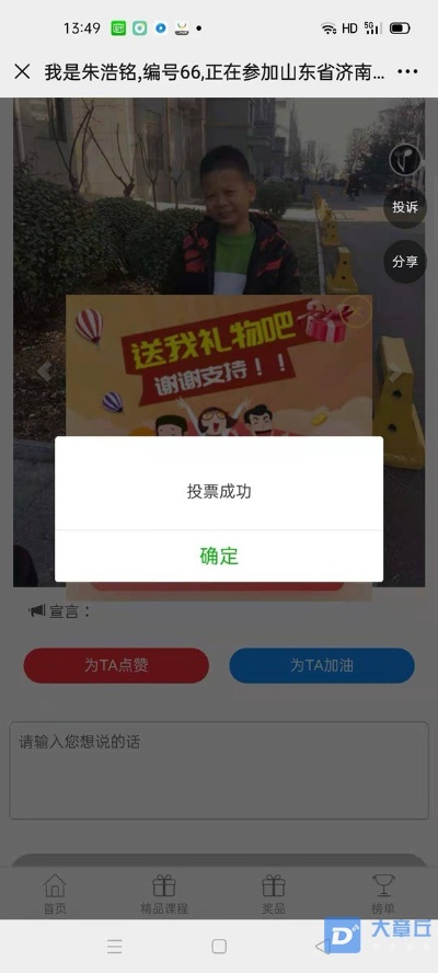 和小宝官方下载,可靠解析评估&amp;7DM_v1.979