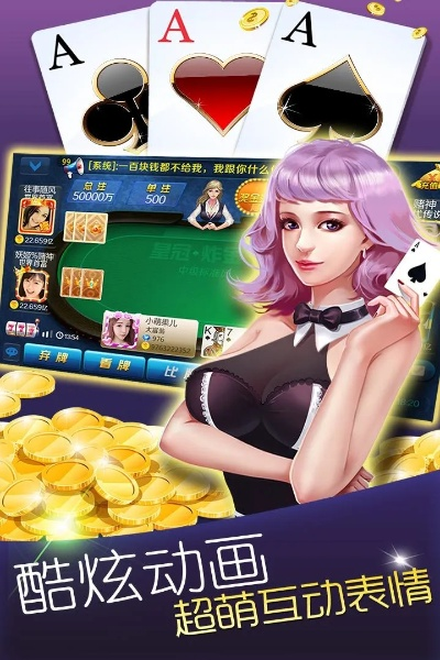 乐吧棋牌官方下载,精细评估解析&amp;交互版_v3.355