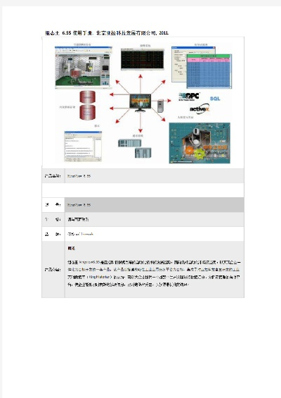 app应用 第5页