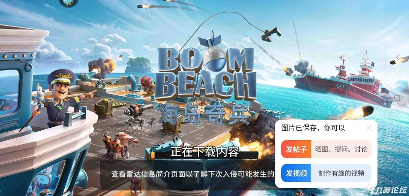 海岛奇兵魅族版本下载,重要性方法解析 黄金版_v2.634