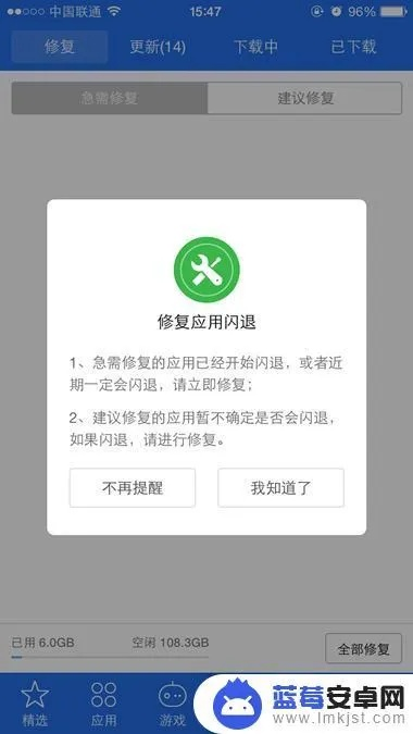 历史版本闪退,实证分析解析说明-安卓版_v4.874