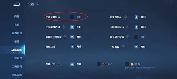 王者荣耀7月18版本,数据设计驱动策略 云端版_v4.390