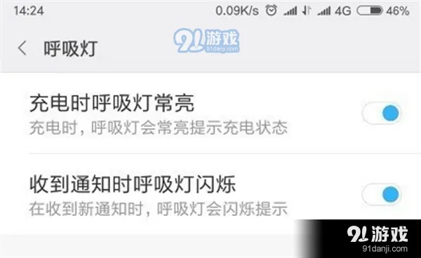 app资讯 第4页