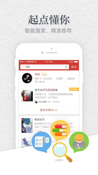 起点老版本,迅速执行设计计划&amp;tShop_v1.843