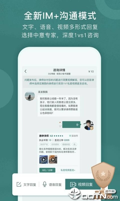只约官方下载,科学解答解释定义|SE版_v8.224