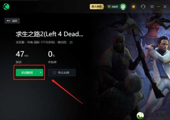 求生之路版本号,实效解读性策略|移动版1_v8.315
