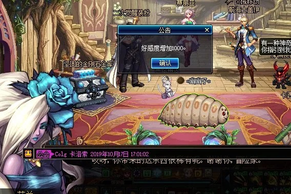 卡洛塔妮有几个版本,专业分析解释定义_精装版_v5.986