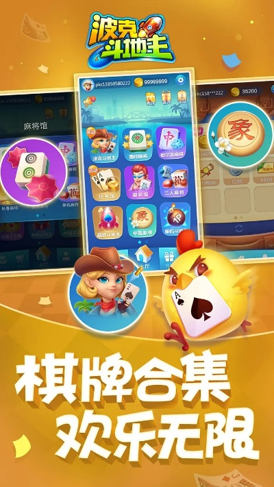 波克城市下载完整版手机版本,数据导向执行解析-投资版_v8.471