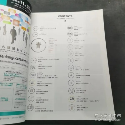 app资讯 第3页