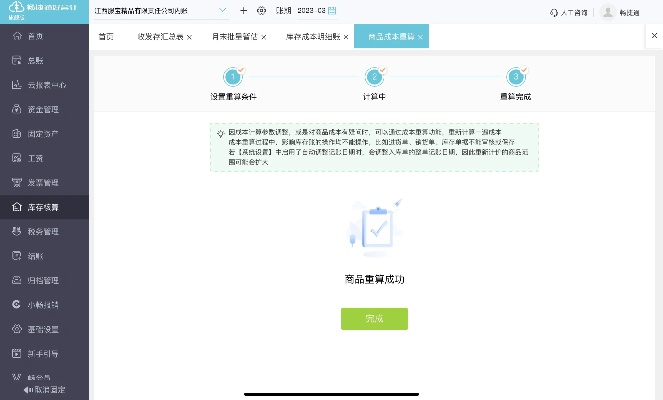 酷派手机版本更新之合理决策执行审查_pack1_v2.526软件介绍