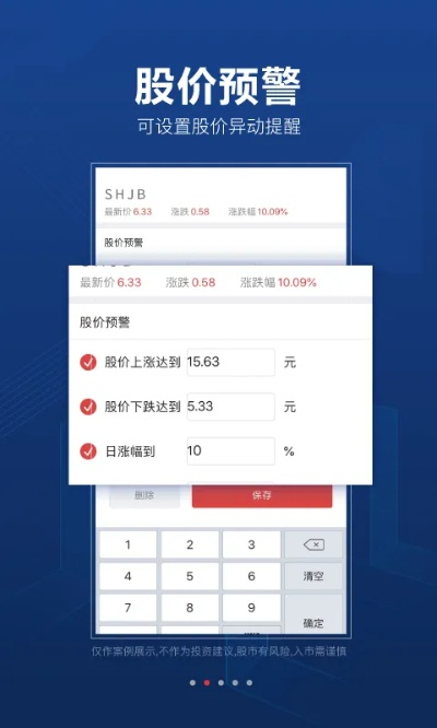 同花顺至尊版官方下载,实证分析解析说明 UHD款_v6.842