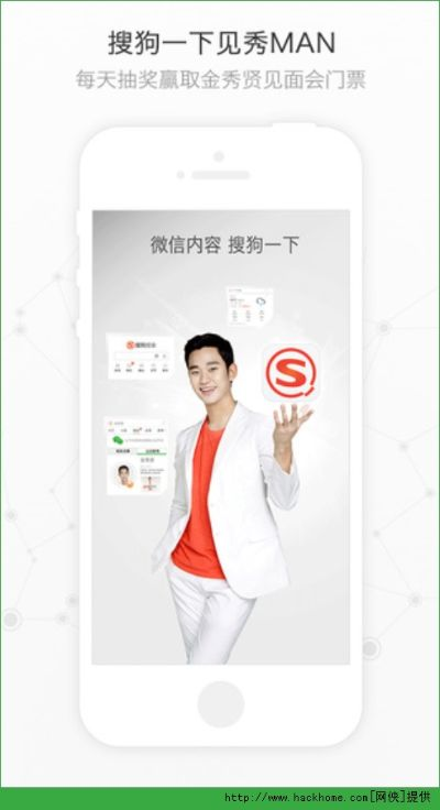 搜狗手机助手官方下载,灵活解析方案&amp;C版_v4.545