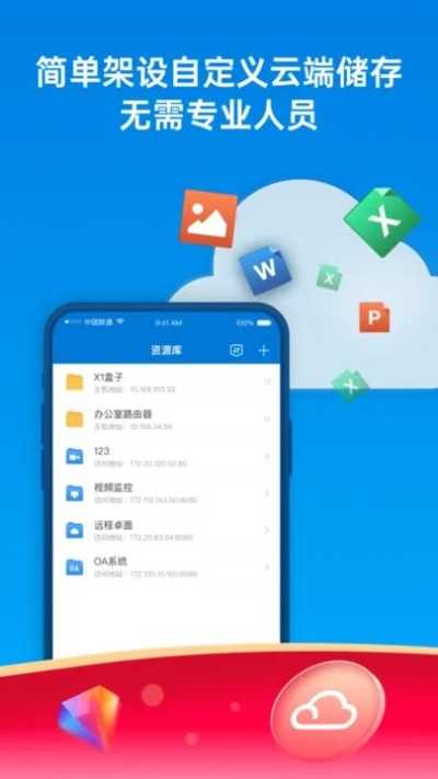 蒲公英官方下载,持续计划解析|轻量版_v10.108