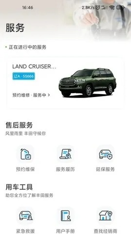 熊经鸟伸