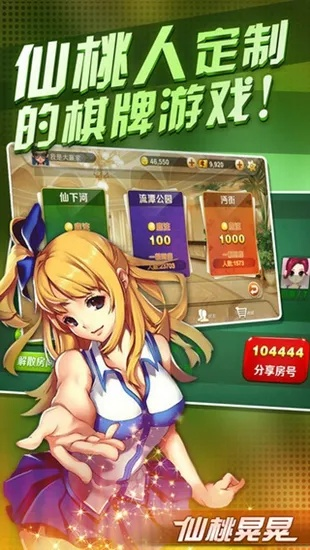 就此而别