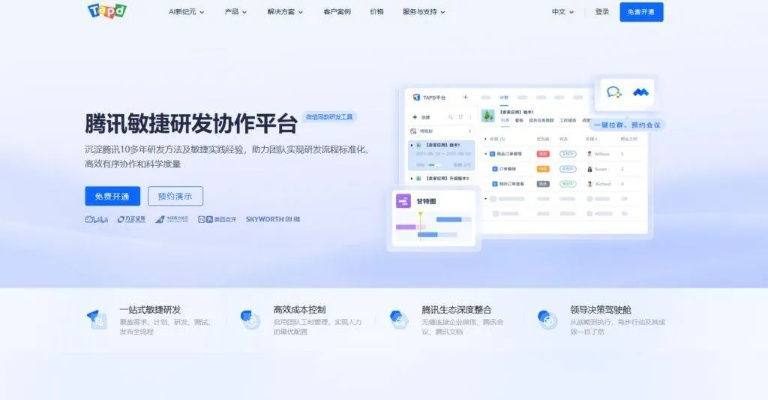 知错就改
