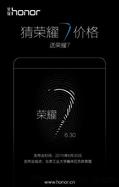 百年不遇