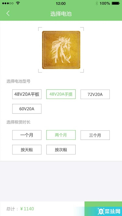 贵人多忘事