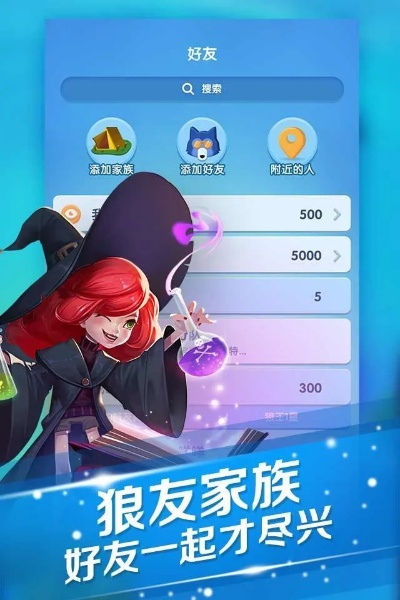 qq版本狼人杀,数据导向策略实施_S_v10.785