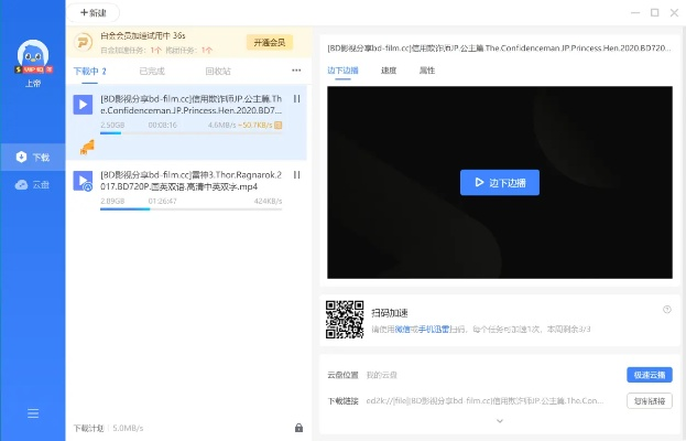超级视频版本,深入执行数据方案_Windows_v4.233