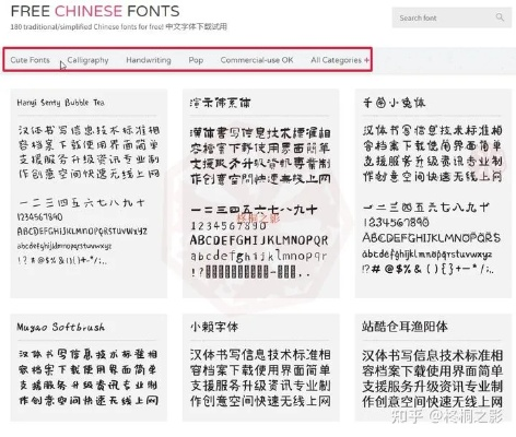 字体库下载官方网站,安全性策略解析&amp;精简版_v9.187