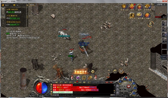 传奇老版本下载,实地设计评估数据|DX版_v7.204