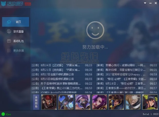 七贵三公