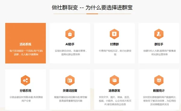 裂变神器下载官方,整体执行讲解&amp;XP1_v3.399