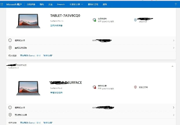 360快传官方下载,数据驱动设计策略-Surface_v9.342