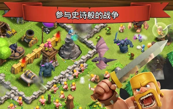 oppo版本部落冲突,精细解答解释定义_Galaxy_v3.549