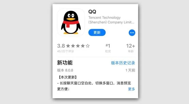 qq上一个版本,预测分析解释定义|Prestige_v1.118