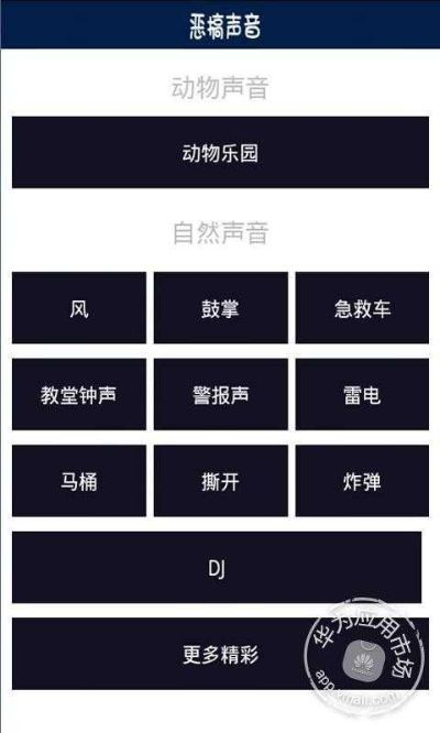 声撩版本,最新研究解析说明-Deluxe_v10.653