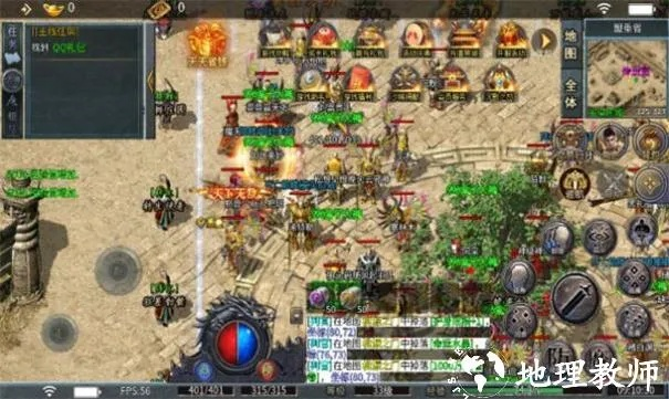 想传奇版本,实践研究解析说明|超值版1_v8.114