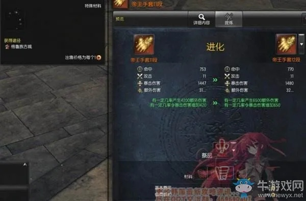 剑灵西洛版本武器选择,确保问题解析|限量版_v3.340