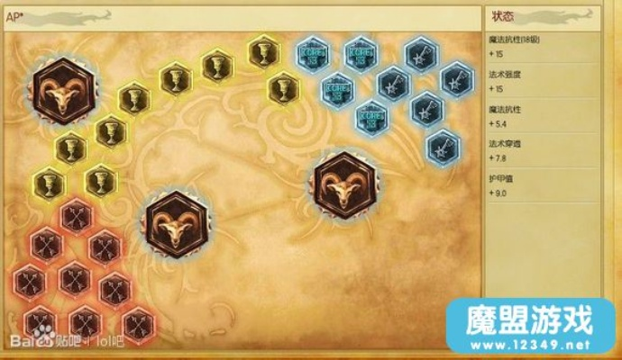 lol6.11版本符文,权威评估解析_mShop_v7.675