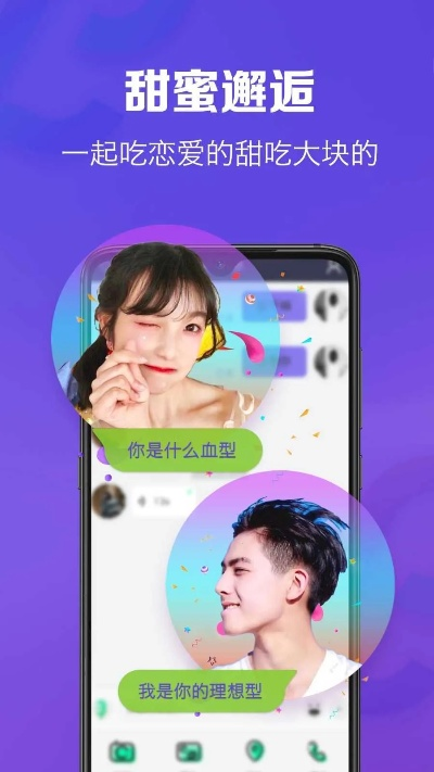 觅爱app官方下载,深入解析设计数据|AP_v7.507